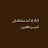 @hanahelal1015