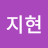 @남지현-j7o