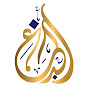 AL BALAGH ACADEMY logo
