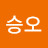 @한승오-o3w