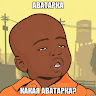 Автор
