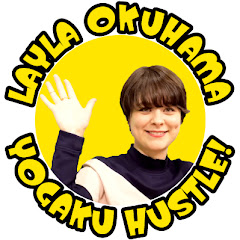 奥浜レイラの洋楽ハッスル! powered by SPICEアイコン画像