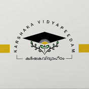 Karshaka Vidyapeedam- Kerala