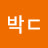 @박순자-m6d6m