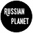 Russian Planet