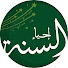 Rndtwa24naM-channel-avatar-Essential Islam