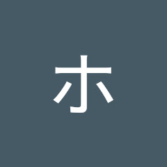 ホーマンアイコン画像