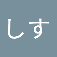 えふしす