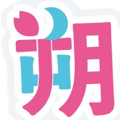 さく