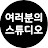 @연플오