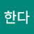 @yunok3