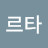 @스파르타-n7f