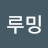 @구루밍-p9k