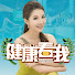 05eZ3B_9o9Q-channel-avatar-台藝健康台