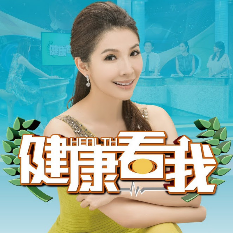 台藝健康台 YouTube 頻道頭像