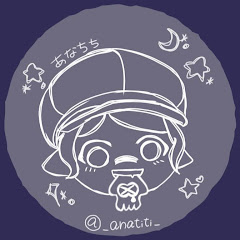 山田健太（あなちち）