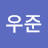 @이우준-q5j