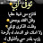 @كاضمالجنابي-ظ7ق