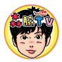 TV森脇