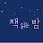 @한나의책읽는밤