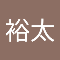 法花堂裕太