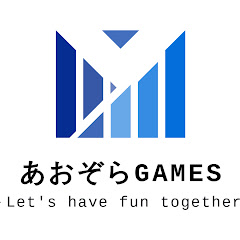 あおぞらGAMES