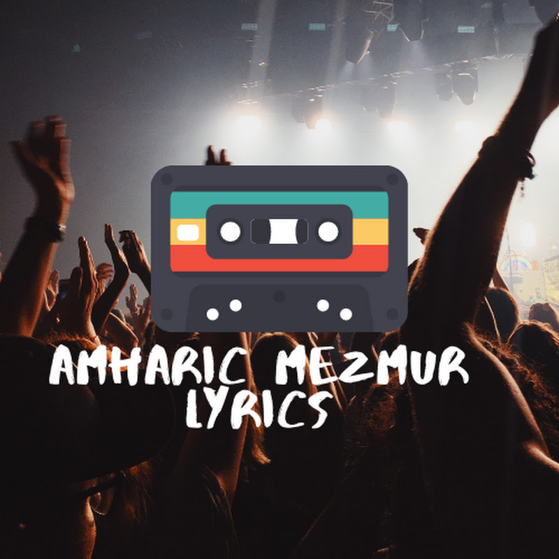 Amharic Mezmur Lyrics 10 icon