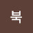 @주식북