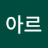 @르누아르-g8v