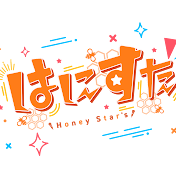 はにすたちゃんねる