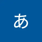 あいどるきりぬき