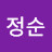 @최정순-e1p