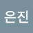 @임은진-s7l