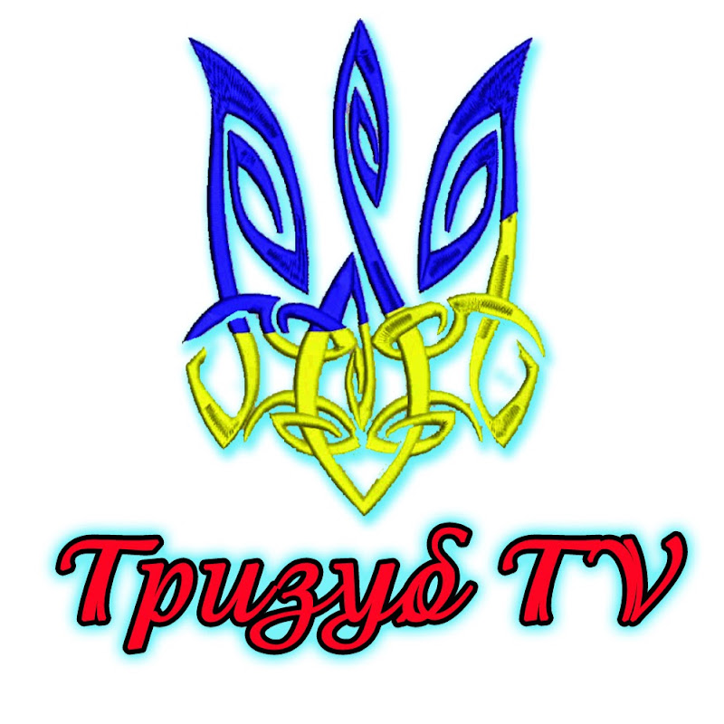 Тризуб ТV /Португалія - Tryzub TV /Portugal