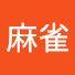 O5OgMlBEXXc-channel-avatar-麻雀