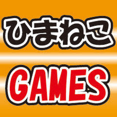 ひまねこGAMES
