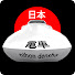 eGrie_QZBSQ-channel-avatar-Nihon Densha