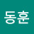 @남동훈-f7p
