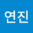 @박연진-b9b
