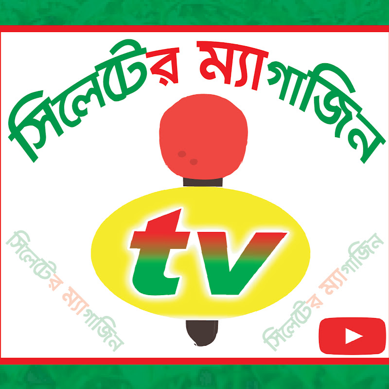 Channel Avatar