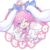 桃雛なの