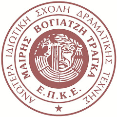 Traga Drama School