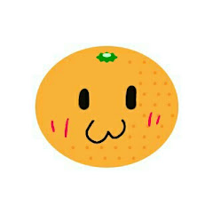 生産型あるみかん