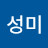 @김성미-r8r