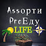 vYwCZXJj6fg-channel-avatar-AssортиProedu LIFE
