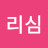 @보리심-z9j