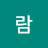 @사람-h3r6i