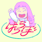 はららぼ