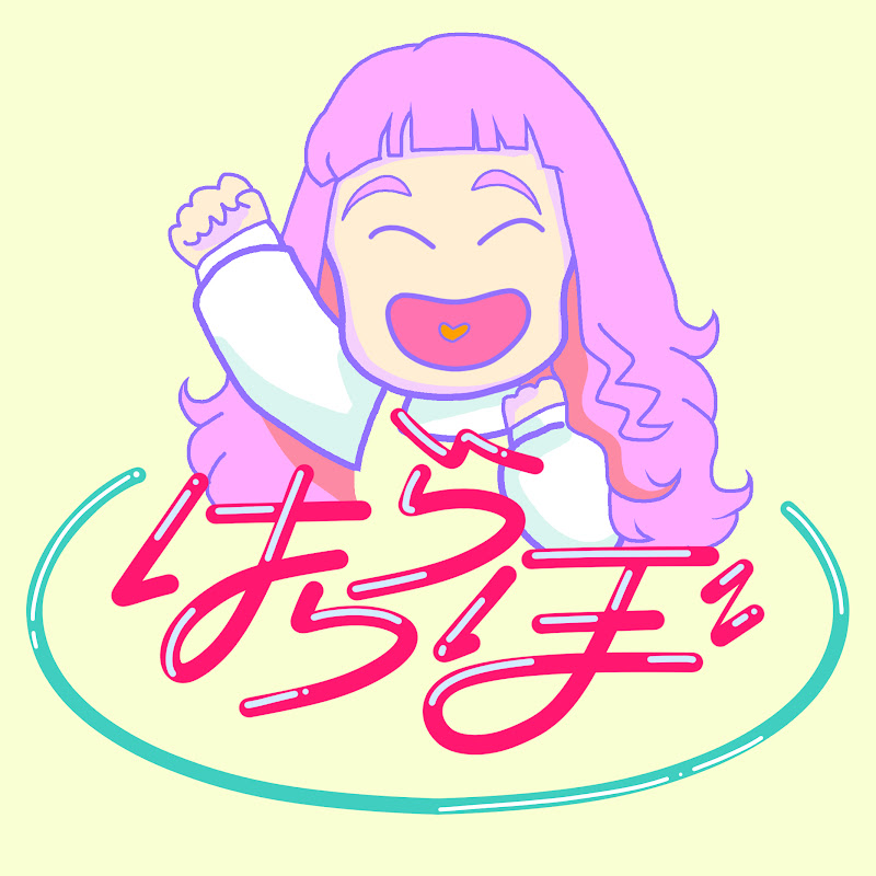 はららぼ