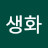 @야생화-t1p